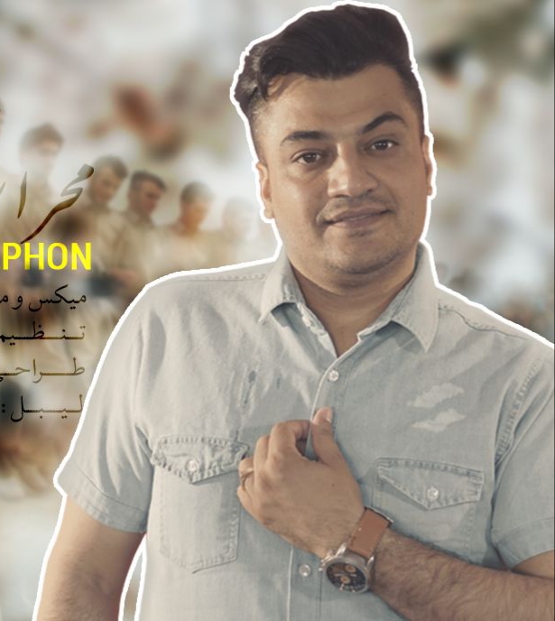 محراب عسکری زره ی تلفون